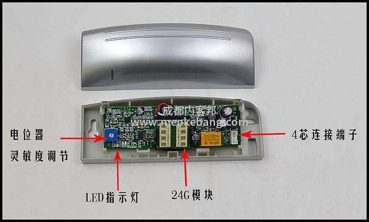 調(diào)整自動門感應(yīng)器,調(diào)整自動門感應(yīng)器感應(yīng)范圍