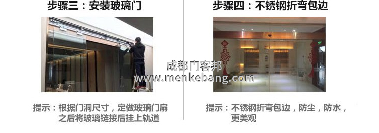 松下自動(dòng)門說(shuō)明書,松下自動(dòng)門調(diào)節(jié)說(shuō)明書,松下自動(dòng)門安裝說(shuō)明書,松下自動(dòng)門接線說(shuō)明書5