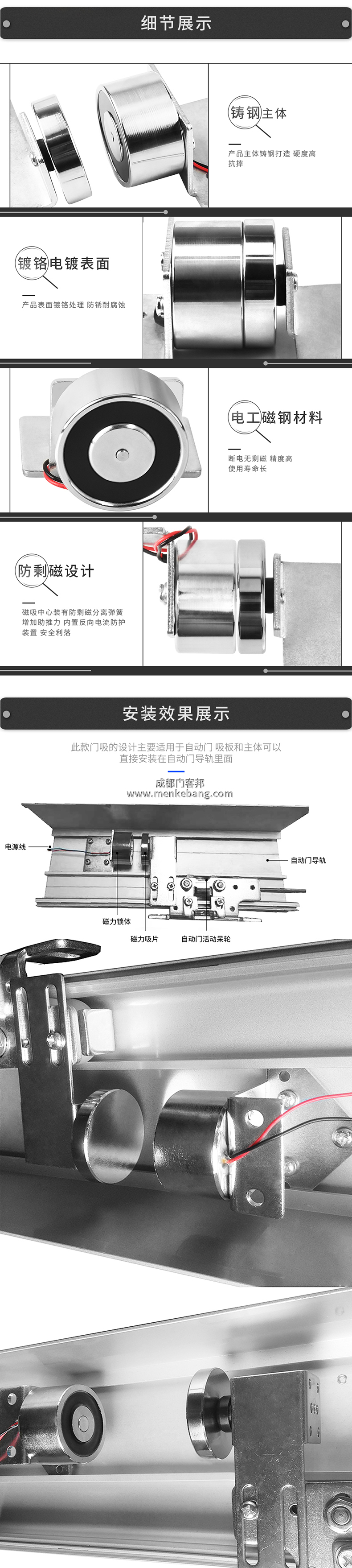 自動(dòng)門(mén)電插鎖怎么接線,電插鎖安裝接線圖解