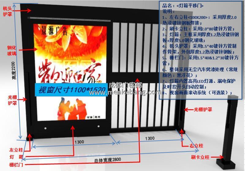 人行通道廣告門(mén)安裝標(biāo)準(zhǔn),人行通道規(guī)劃標(biāo)準(zhǔn)