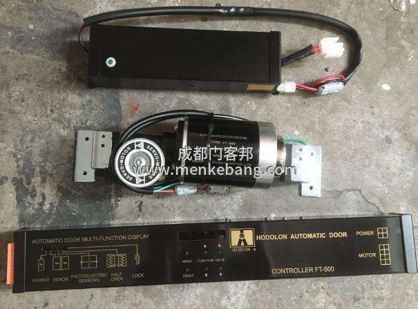 臺(tái)灣進(jìn)口自動(dòng)門賀多龍F(tuán)T600 650電機(jī)控制器電源機(jī)組說(shuō)明書